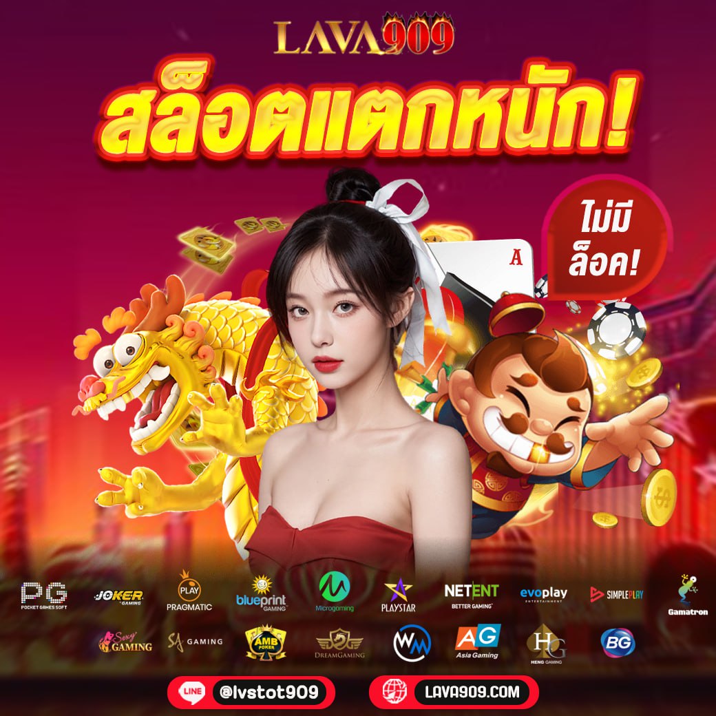 บ้านผลบอลสดๆ เว็บเดิมพันสดอันดับหนึ่ง ครบทุกความมันส์ทุกวัน
