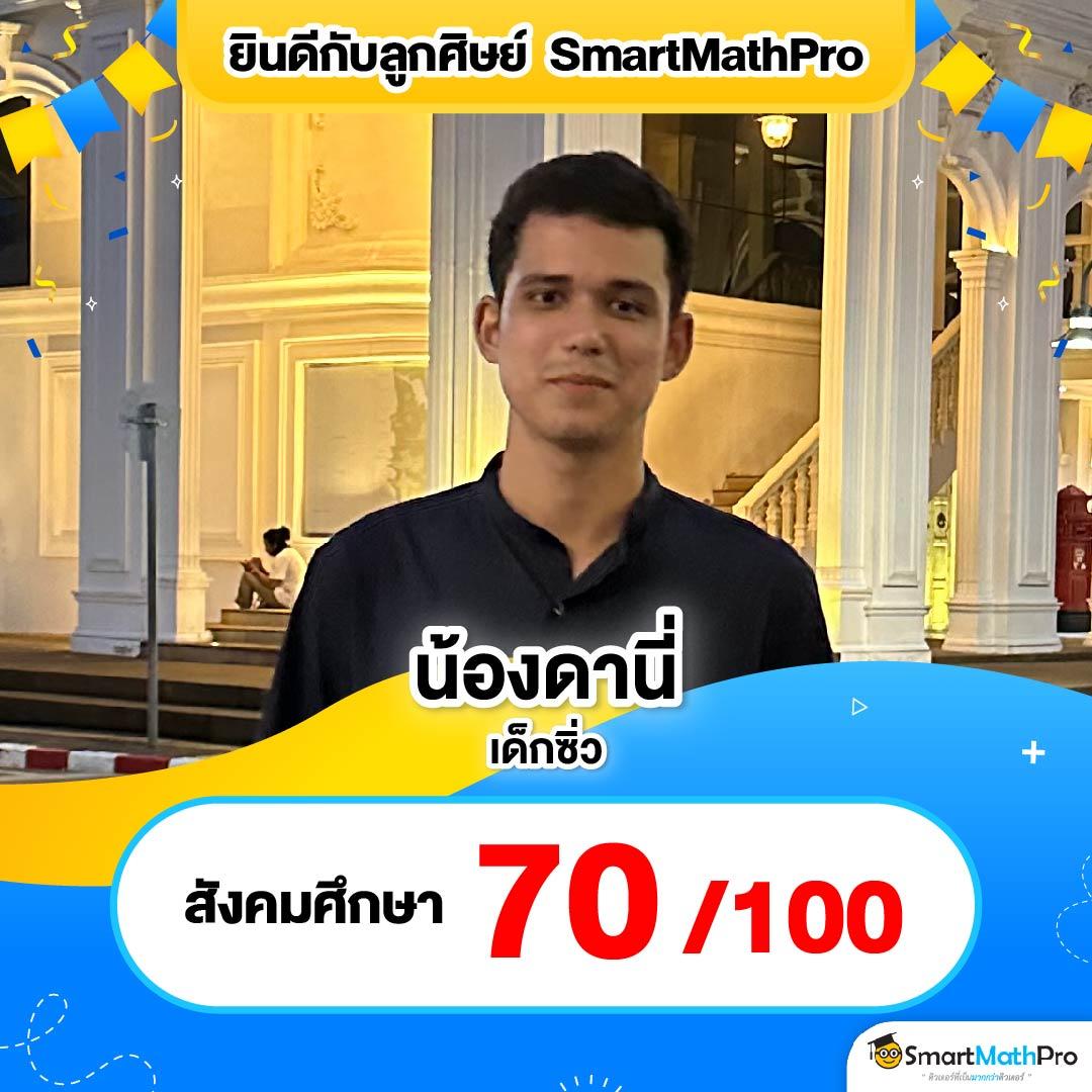บ้านผลบอลเมื่อคืน เว็บเดิมพันลุ้นคอมเม้นท์สด เดิมพันง่ายจ่ายเร็ว