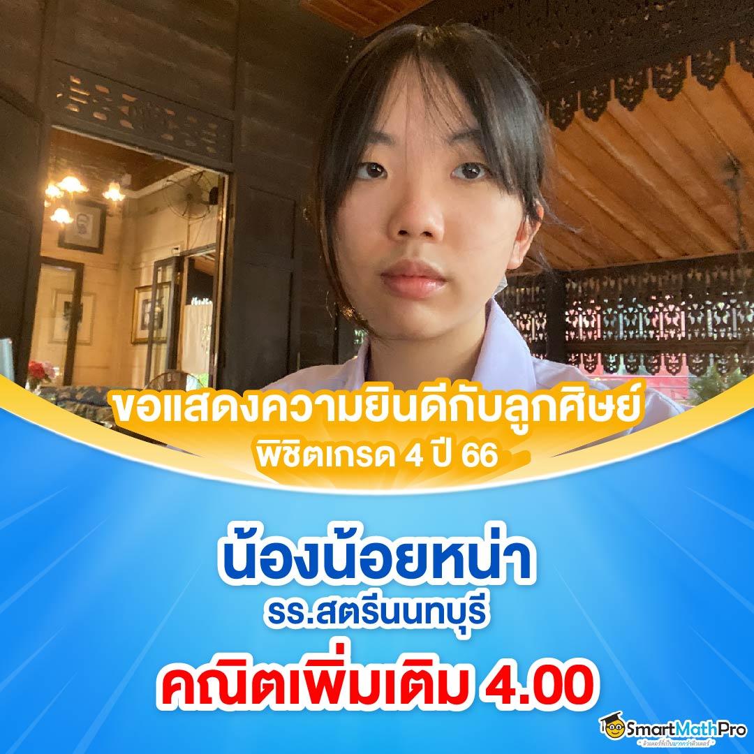 บ้านผลบอลเมื่อคืนทุกลีก วิเคราะห์ผลแบบเรียลไทม์ ไม่พลาดทุกแมตช์ใหญ่