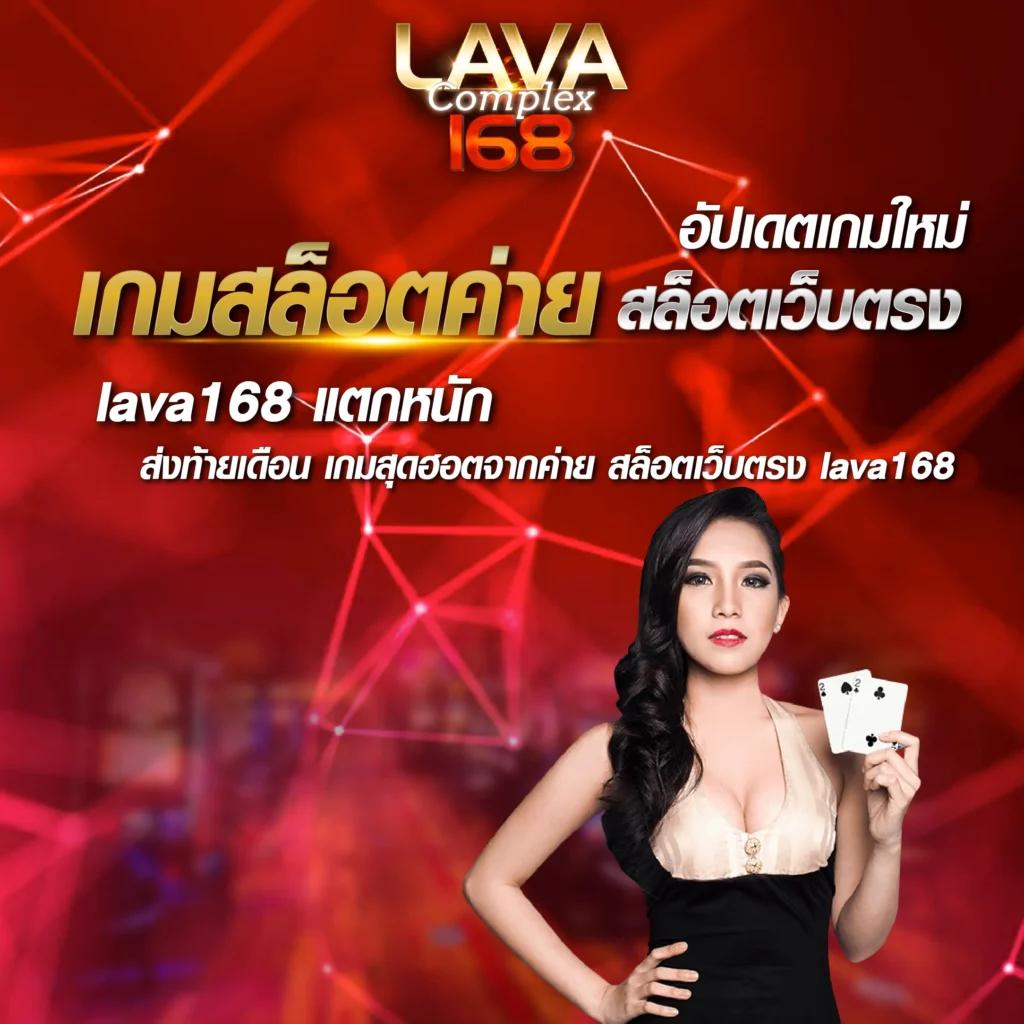 บ้านฟุตบอลวันนี้ คาสิโนออนไลน์ครบวงจร ระบบทันสมัย มั่นใจได้