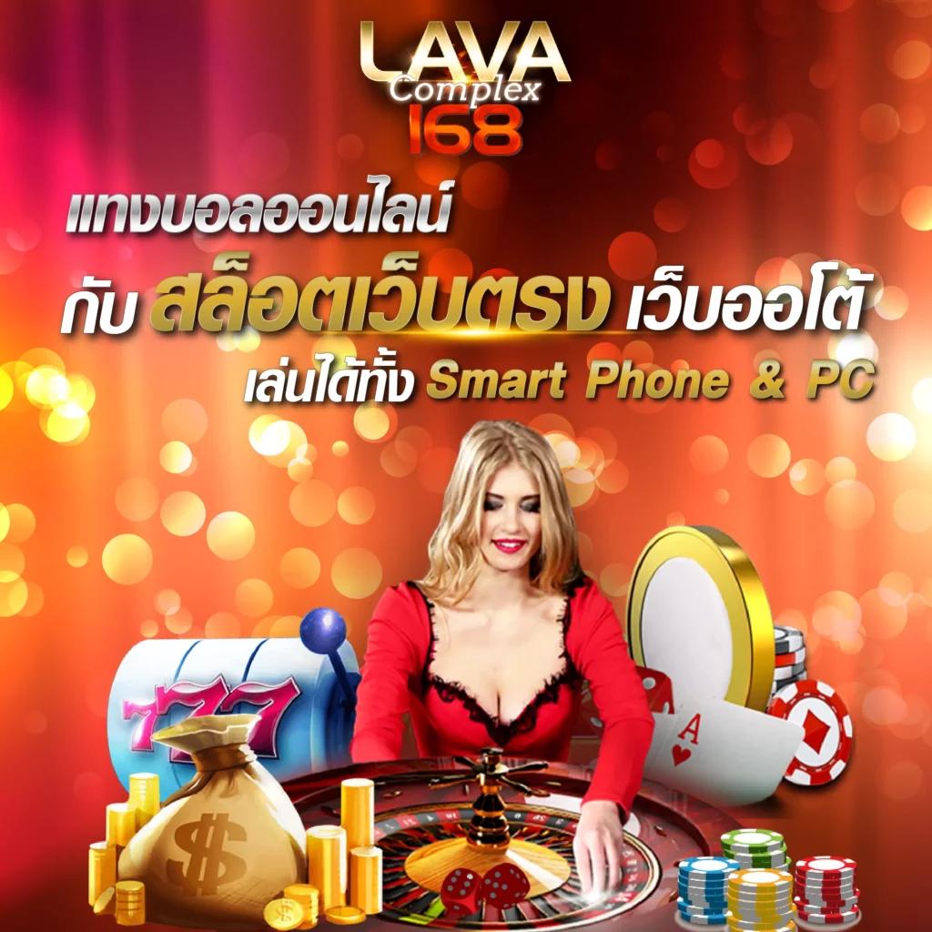 บาผล บอล ค่ายคาสิโนออนไลน์ยอดฮิต รวมเกมใหม่รับโบนัส ฝากถอนอัตโนมัติ