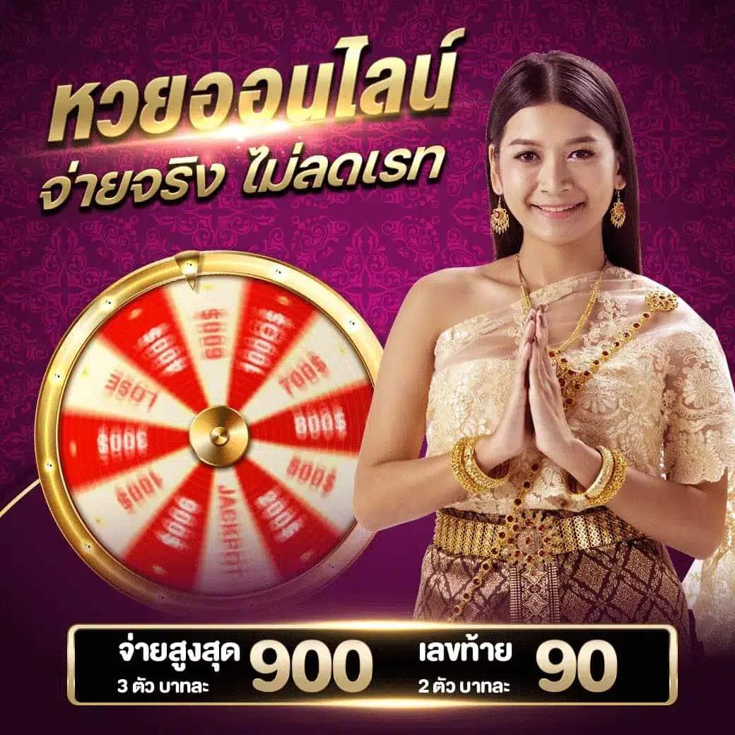 บ้าผลบอล เว็บตรงพนันกีฬาออนไลน์ยอดนิยม ระบบเสถียร 2024