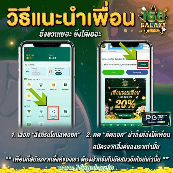 บเานผลบอล คาสิโนอันดับหนึ่ง บริการครบวงจร 2024
