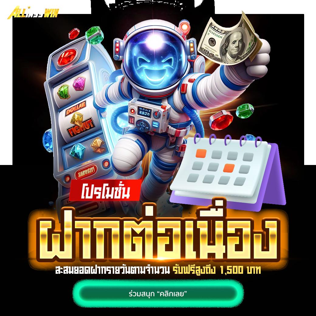 ปัง ปัง สล็อต เว็บเกมสล็อตออนไลน์แนวใหม่สุดฮิตแห่งปี2024