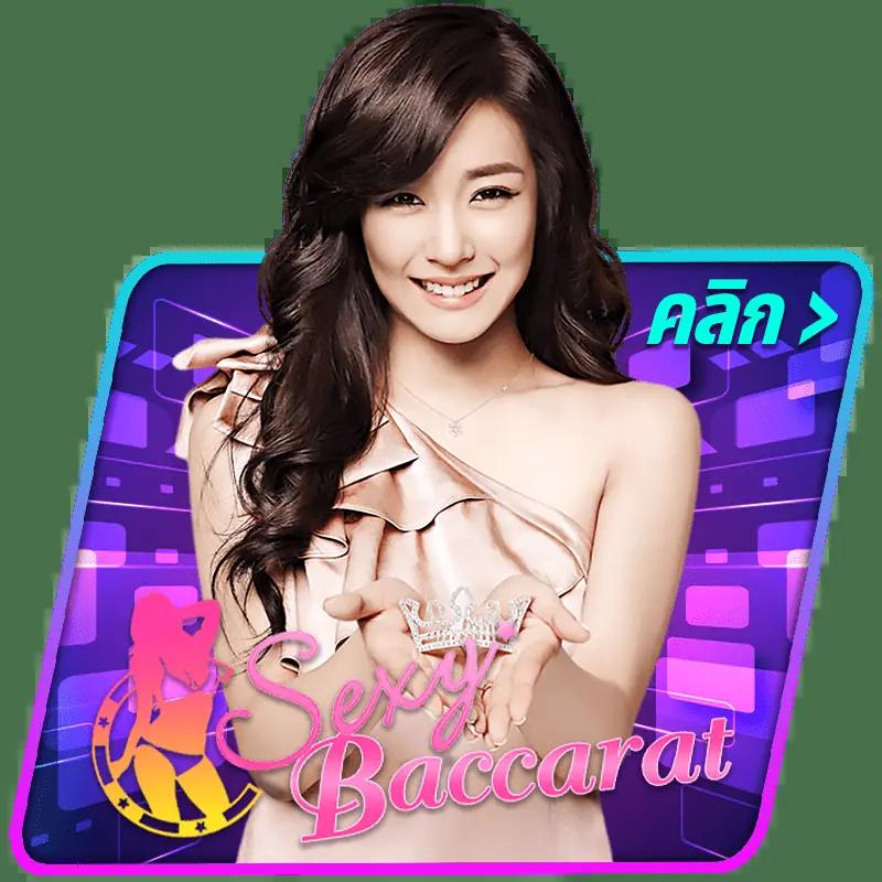 ปังปังสล็อต คาสิโนออนไลน์ครบวงจร ระบบทันสมัย โปรโมชั่นสุดคุ้ม