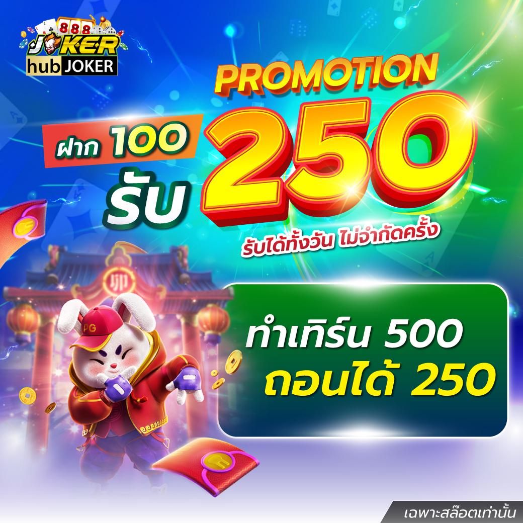 ปั่นสลอต – แพลตฟอร์มคาสิโนออนไลน์สุดล้ำ เสิร์ฟความสนุกตลอดทั้งวัน