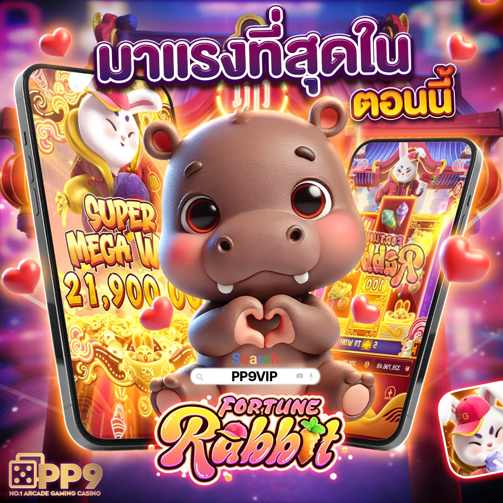 ปันโปร777 คาสิโนเว็บตรง มั่นคง บริการทันใจ โบนัสเยอะ