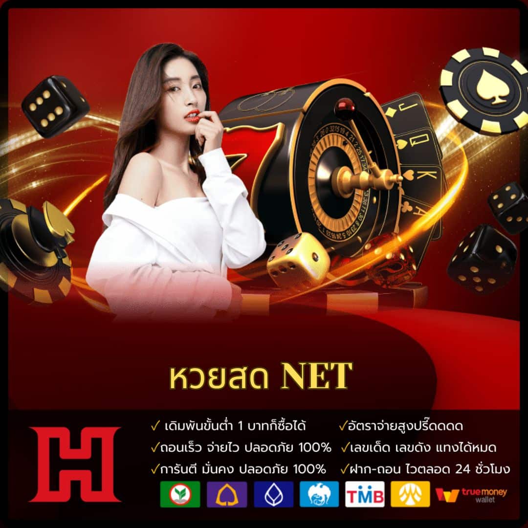 ปั่นโปร777 คาสิโนเว็บตรงแจกโบนัสสนุกสุดมันส์ไม่มีขั้นต่ำ