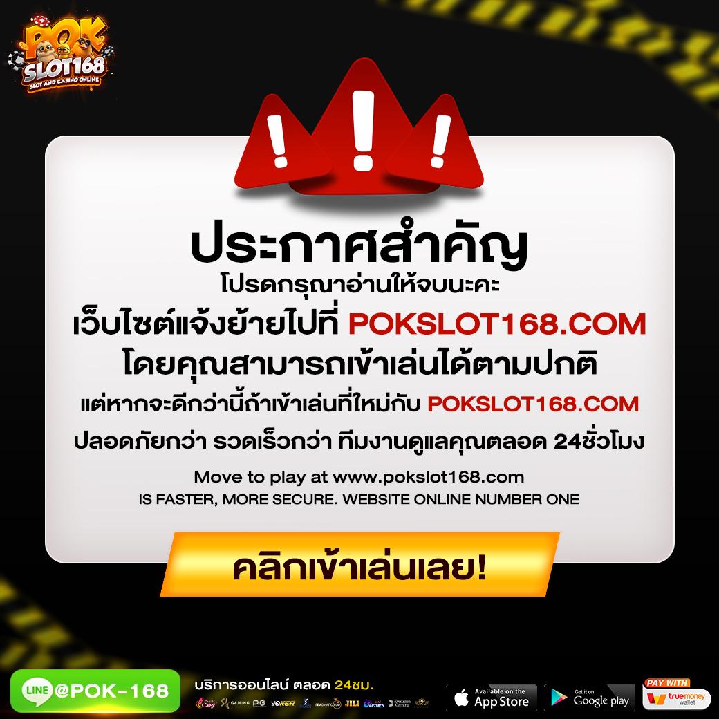 ปั๊มเอสโซ่ คาสิโนออนไลน์ มิติใหม่ของการเดิมพันออนไลน์ดีที่สุดในไทย