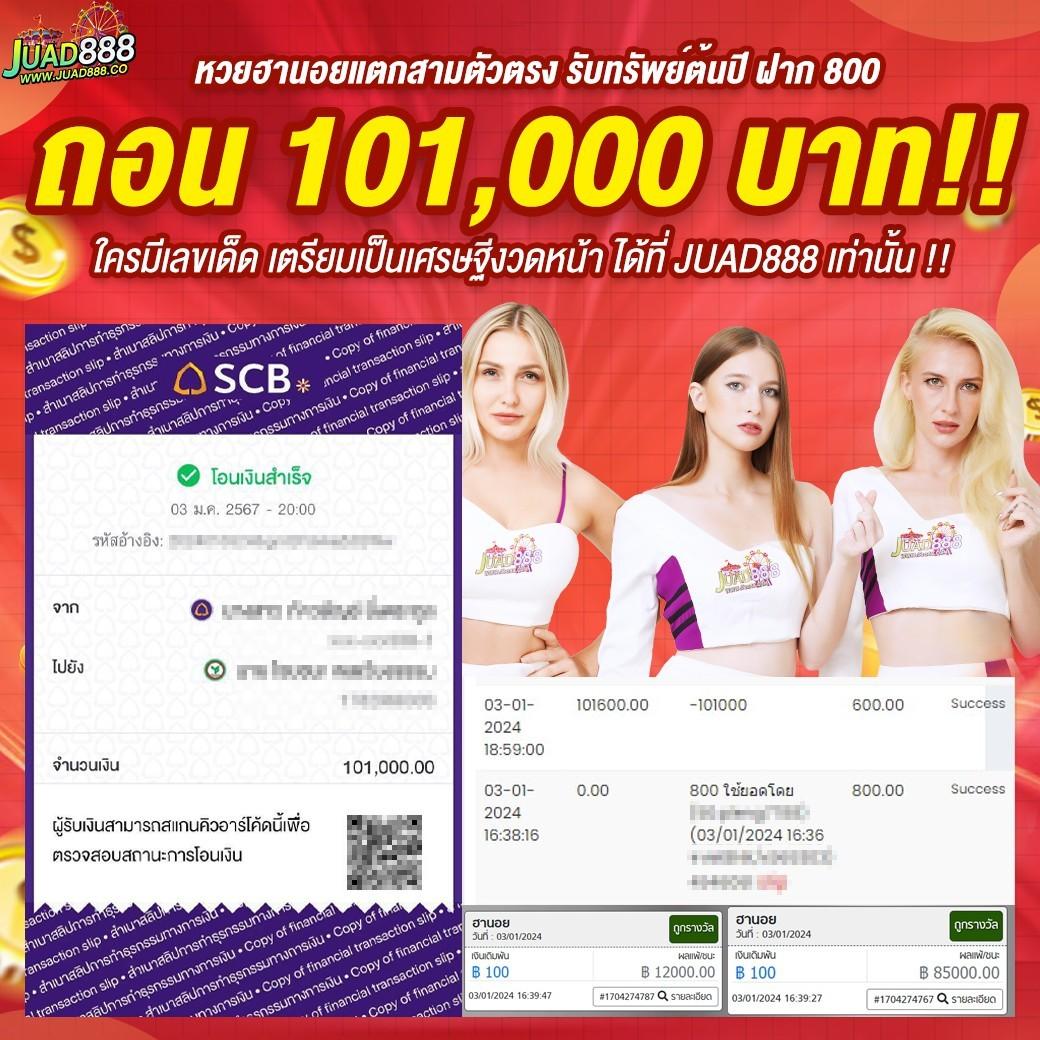 ผล888 คาสิโนออนไลน์ครบวงจร ระบบเสถียรพร้อมโปรโมชั่นเด็ด