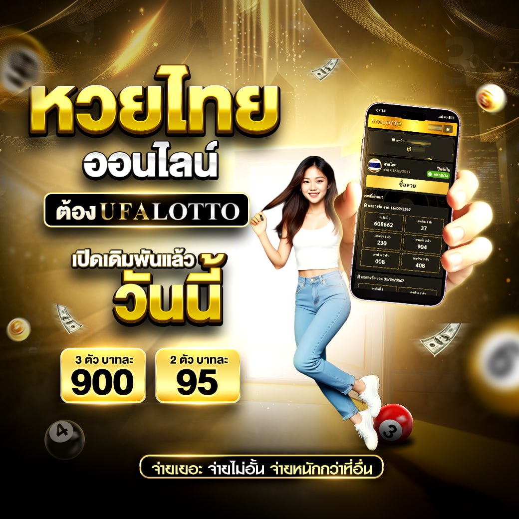 ผล บอล สด ภาษา ไทย คาสิโนออนไลน์อันดับ 1 ของไทย บริการสุดพรีเมียม