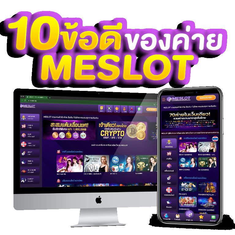 ผลthscore คาสิโนออนไลน์อันดับหนึ่ง ส่งตรงจากไทยมั่นใจได้เต็มที่