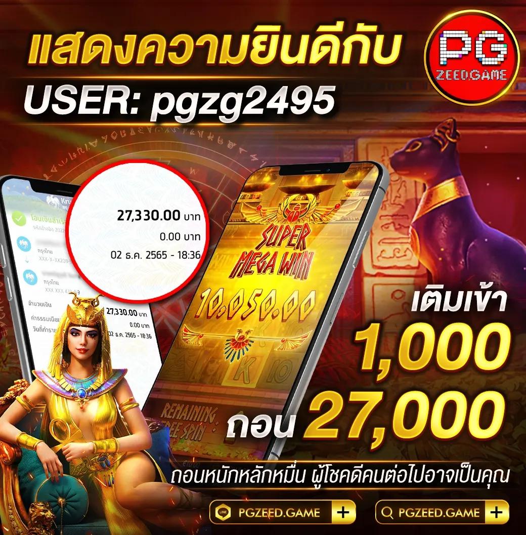 ผลกีฬาวันนี้ คาสิโนอันดับ1 เล่นง่าย ได้เงินจริง ล่าสุด 2024