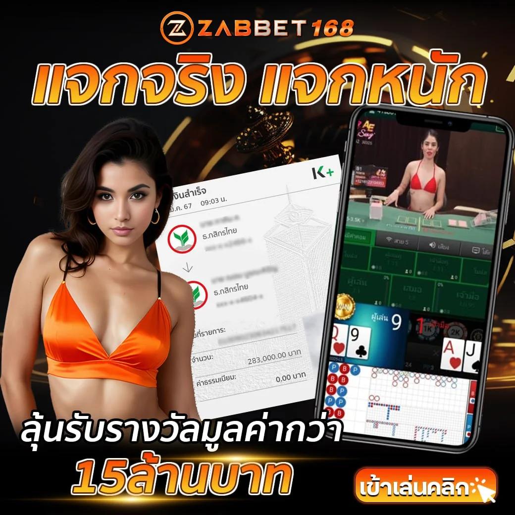 ผลบบอลสด เว็บคาสิโนออนไลน์ครบวงจร ระบบเร็ว มั่นคง เล่นง่าย 24 ชั่วโมง