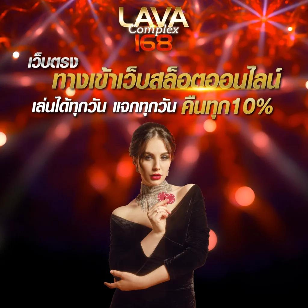 ผลบภาษาไทย ผู้ให้บริการคาสิโนออนไลน์ครบวงจร มาตรฐานระดับโลก