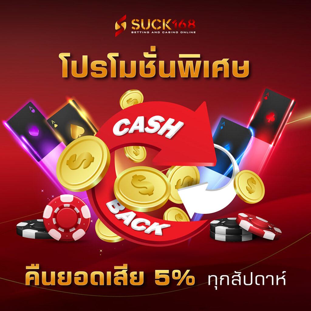 ผลบอล1 เว็บตรงคาสิโนออนไลน์ ยอดนิยม พร้อมสล็อตและเกมดัง