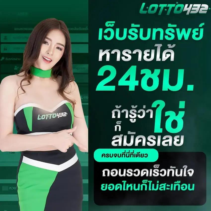 ผลบอล7 คาสิโนออนไลน์ครบวงจร เว็บตรงมั่นใจได้จริง