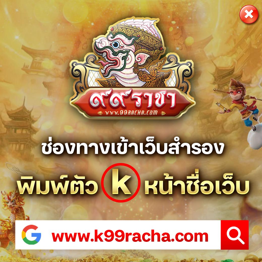 ผลบอล 888 คาสิโนออนไลน์อันดับหนึ่ง เล่นง่าย จบเร็ว พร้อมโปรโมชั่นสุดพิเศษ