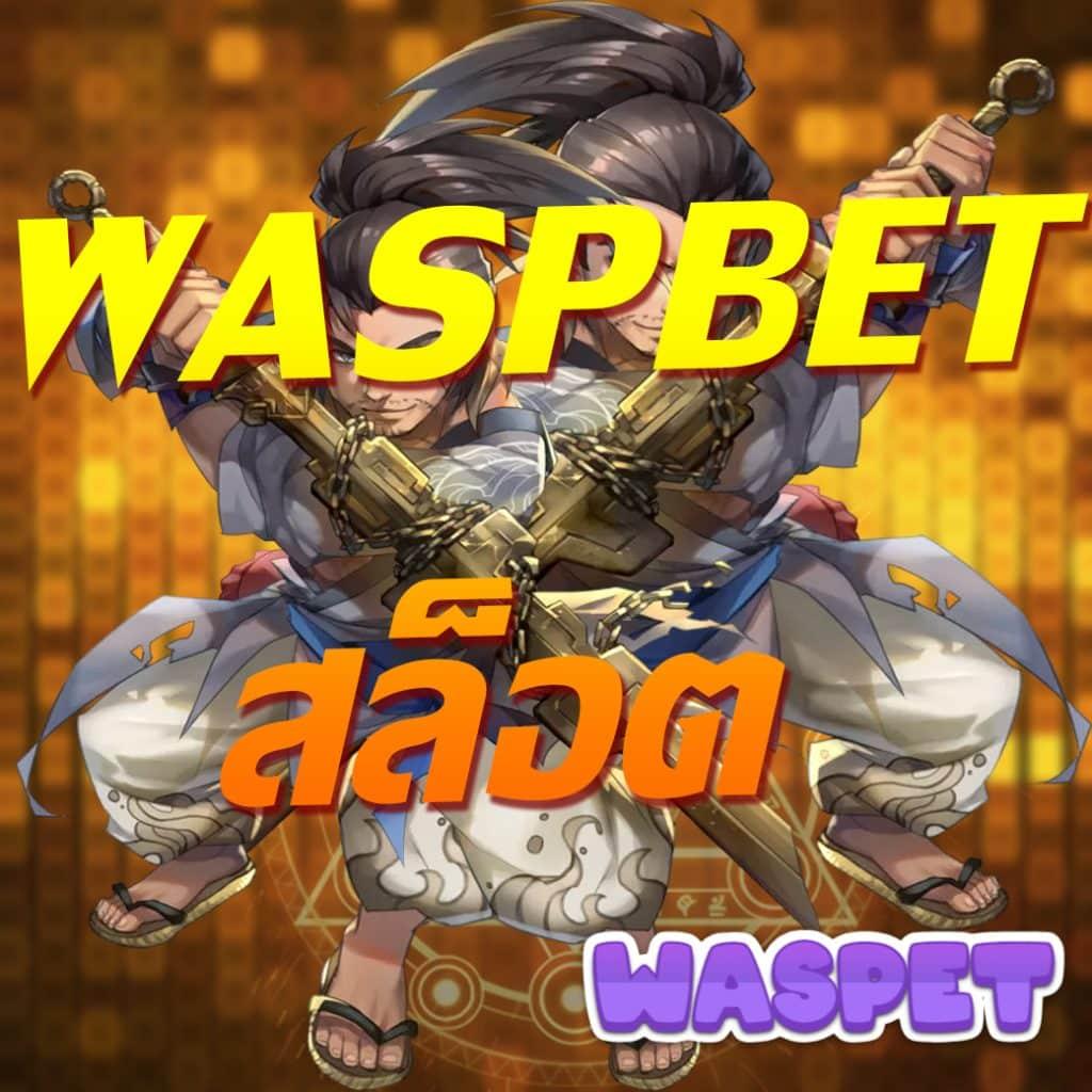 ผลบอล 888 พร้อมราคา ล่าสุด ดูบอลสด โปรแกรมการแข่งขัน 2566