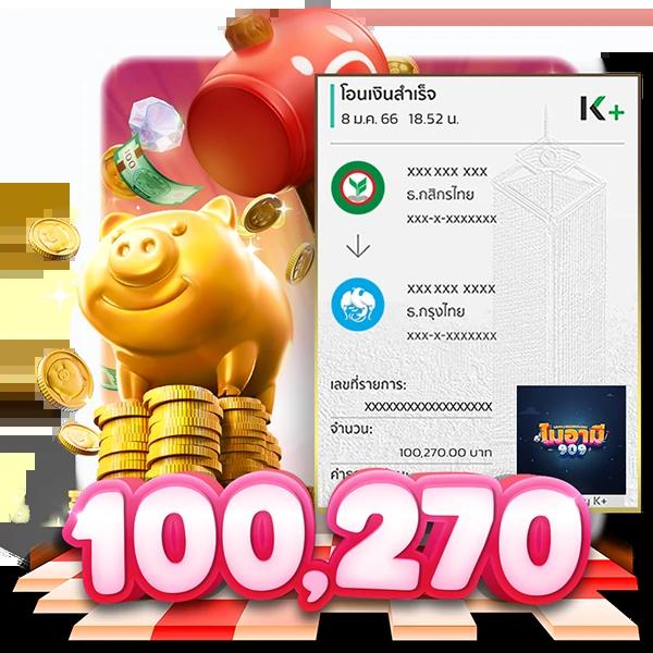 ผลบอล 888 สด แหล่งเดิมพันออนไลน์ครบเครื่อง ตลอด 24 ชั่วโมง