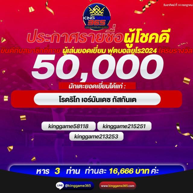ผลบอล livescore อัปเดตสดครบถ้วนทุกแมตช์ในไทย พร้อมราคาและสถิติแม่นยำ