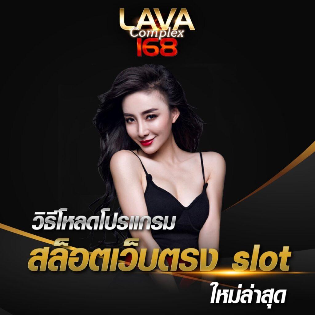 ผลบอล คาสิโนเว็บตรง ให้บริการสนุก ครบครันทุกการเดิมพันในไทย