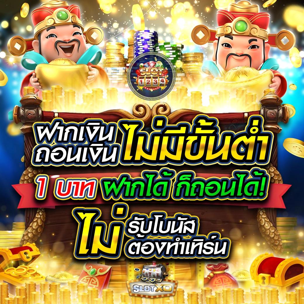 ผลบอล บ้านผลบอล ราคาบอล พร้อมทรรศนะแม่นยำ ที่ดีที่สุด