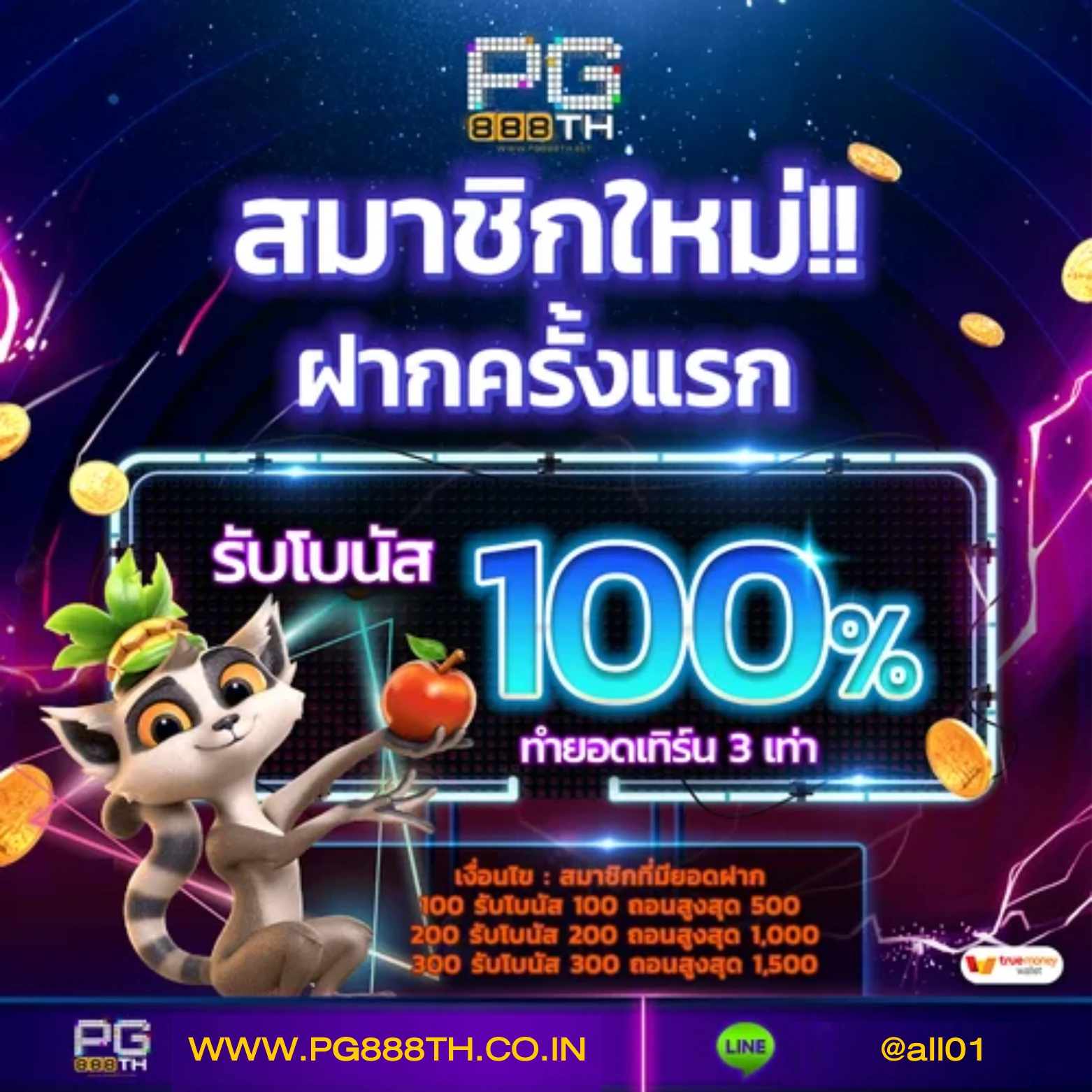ผลบอล ล่าสุด เช็คผลบอลสดทุกลีกครบถ้วนในเว็บเดียว