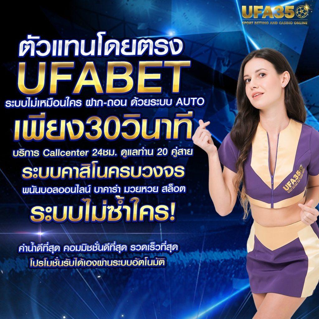 ผลบอล แมนยู ล่าสุด เมื่อคืน คาสิโนที่ดีที่สุดเพื่อความสนุกเต็มรูปแบบ