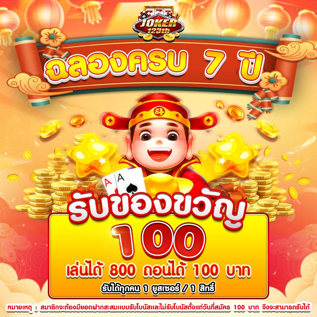 ผลบอลgoal 4 เว็บทำกำไรสุดคุ้ม พร้อมโปรโมชั่นน่าดึงดูด