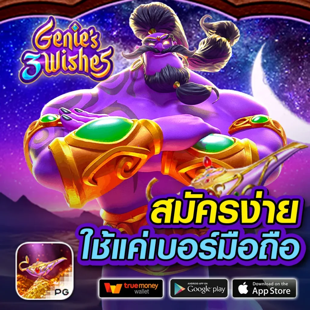 ผลบอลm7 เว็บคาสิโนออนไลน์ครบวงจร อัปเดตผลบอลสดแม่นยำ