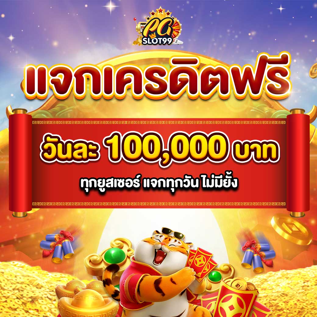 ผลบอลคืนนี้ล่าสุด วิเคราะห์ผลสด ครบถ้วนทุกลีกในไทย
