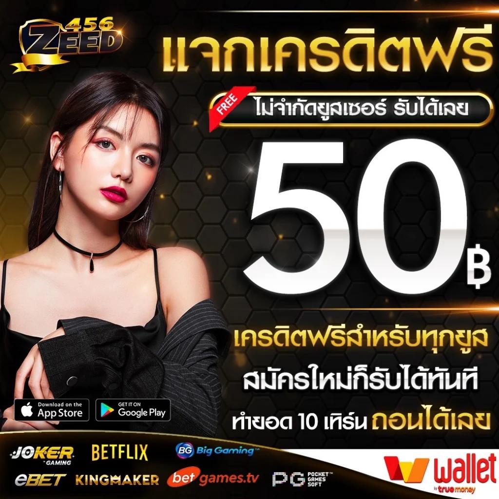 ผลบอลทั่วโลกล่าสุด เว็บเล่นเกมยอดนิยมอันดับหนึ่งในไทย