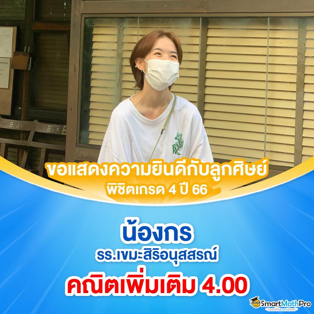 ผลบอลพร้อมราคา คาสิโนออนไลน์อันดับ1 ล่าสุด 2024 รับเงินจริงมั่นใจ