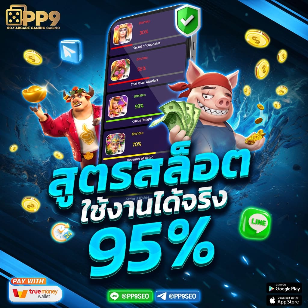 ผลบอลพร้อมเตะมุม คาสิโนออนไลน์อันดับหนึ่ง รวมทุกลีกดัง2024
