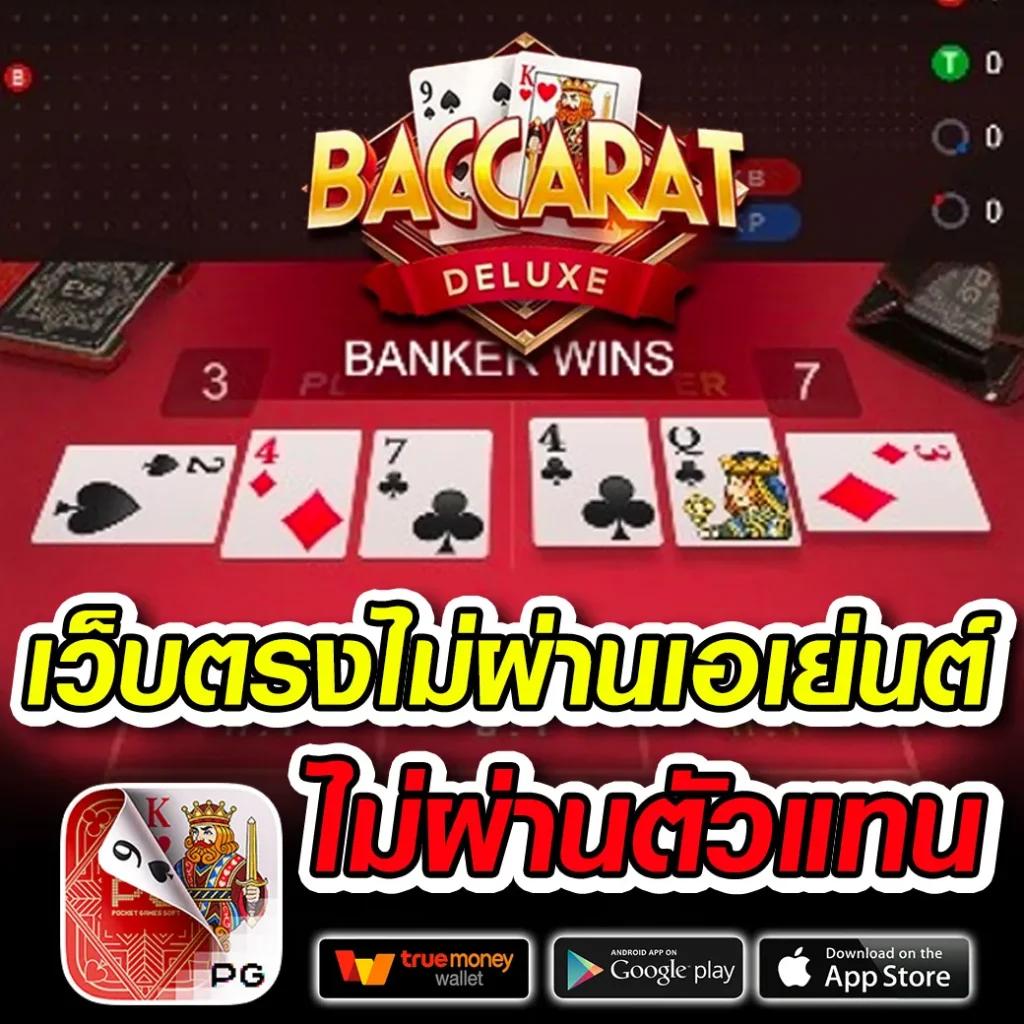 ผลบอลพรีเมียร์นัดล่าสุด สด ครบทุกแมตช์ในไทย ตลอด 24 ชม.