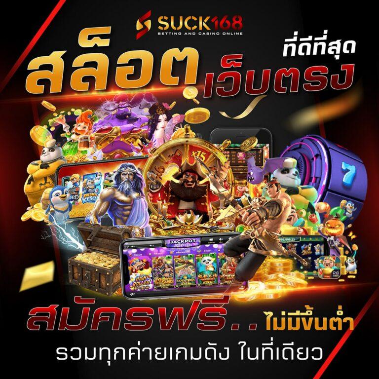 ผลบอลพรีเมียร์ลีก เมื่อคืน | วิเคราะห์ผลบอลสด ตรงกับความนิยม
