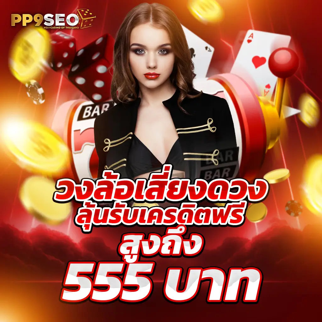 ผลบอลพรีเมียร์ลีกเมื่อคืนนี้ล่าสุด ดูบอลสด รับชมง่ายไม่สะดุด