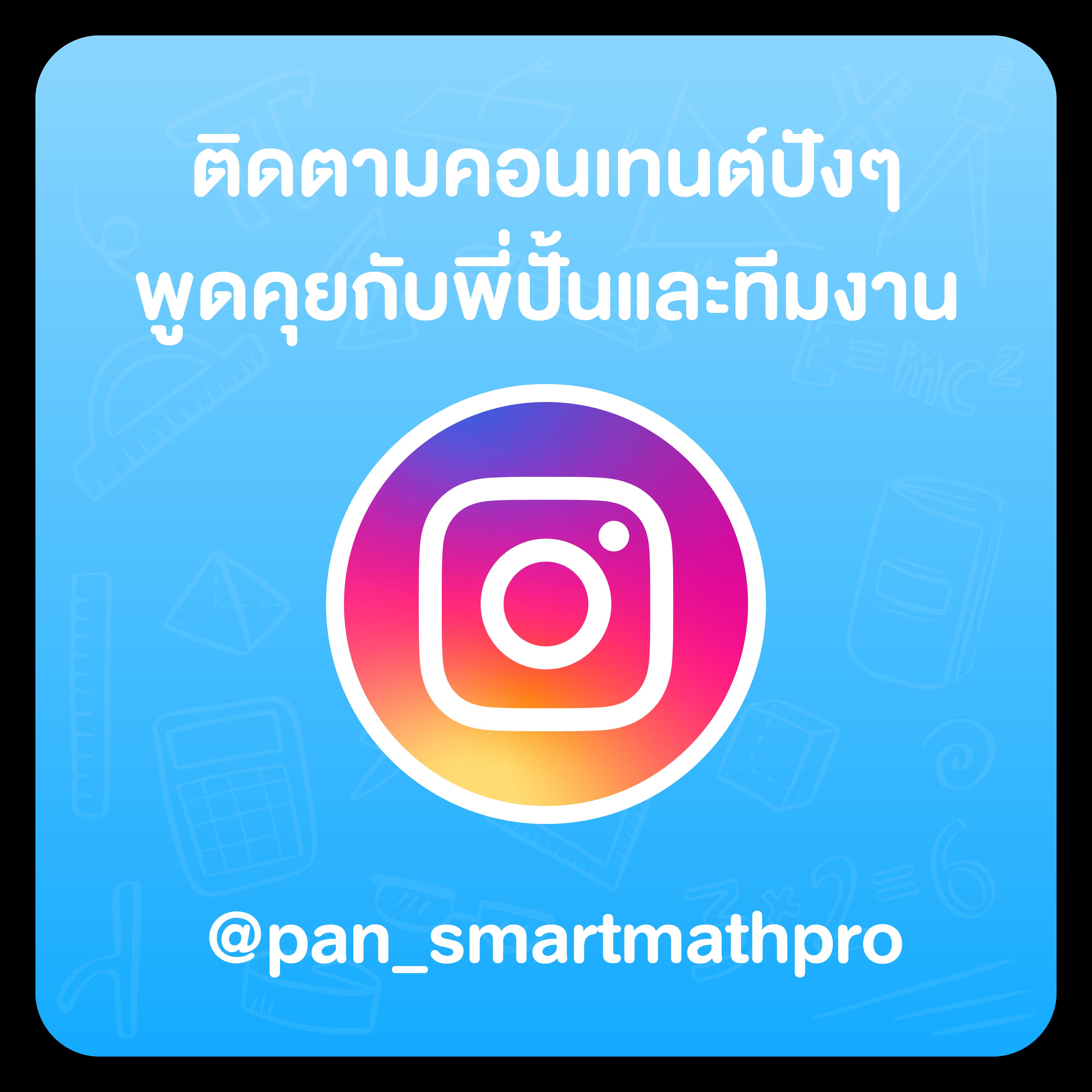 ผลบอลภาษาไทย เว็บเดิมพันออนไลน์อันดับหนึ่งของไทย ปลอดภัย มั่นคง
