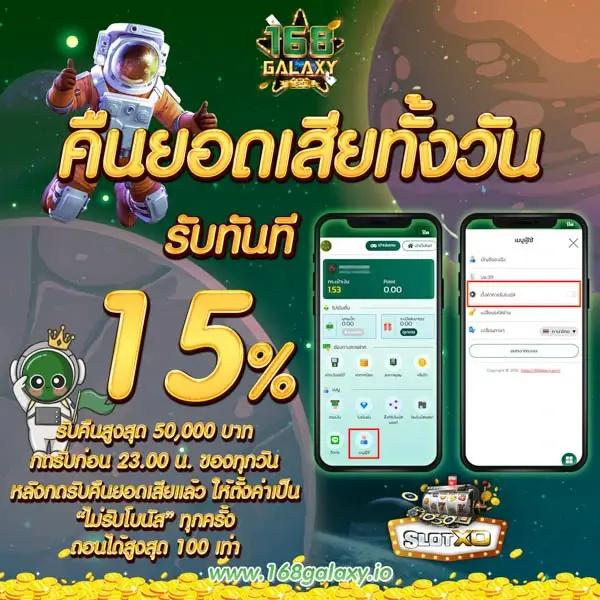 ผลบอลภาษาไทยทุกลีก รวมผลสกอร์เชื่อถือได้ทันที
