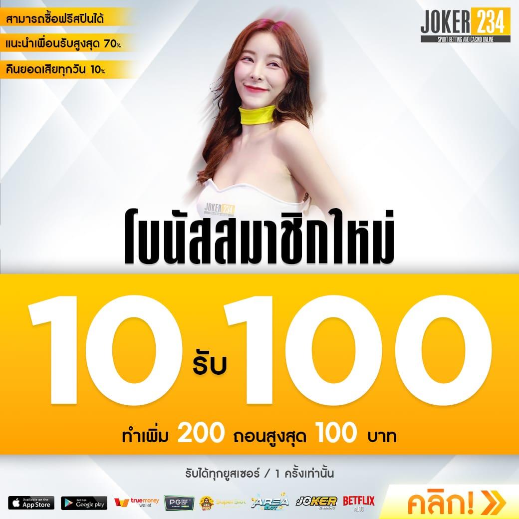 ผลบอลมีราคา คาสิโนออนไลน์ เล่นง่าย จ่ายจริง มั่นใจ ปลอดภัย