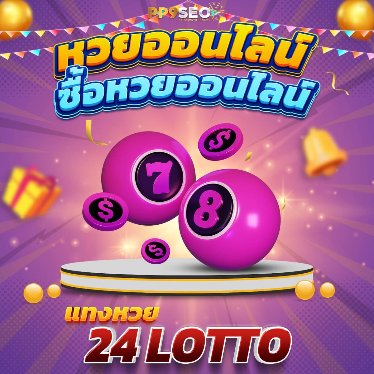 ผลบอลมีราคา คาสิโนเดิมพันสด ระบบออโต้ดีที่สุดในไทย