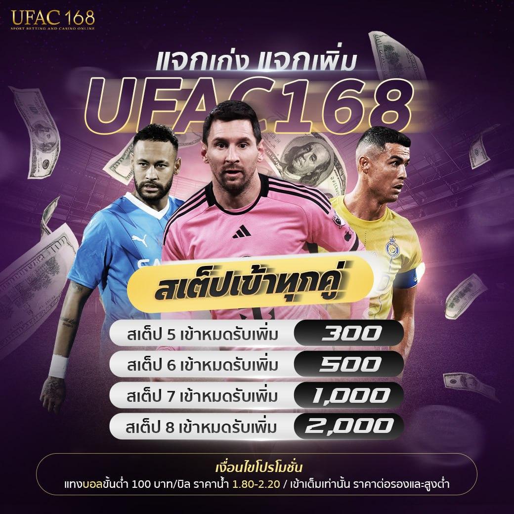 ผลบอลมาเก้า คาสิโน แทงบอลอันดับหนึ่งในไทย ระบบปลอดภัย 24 ชม