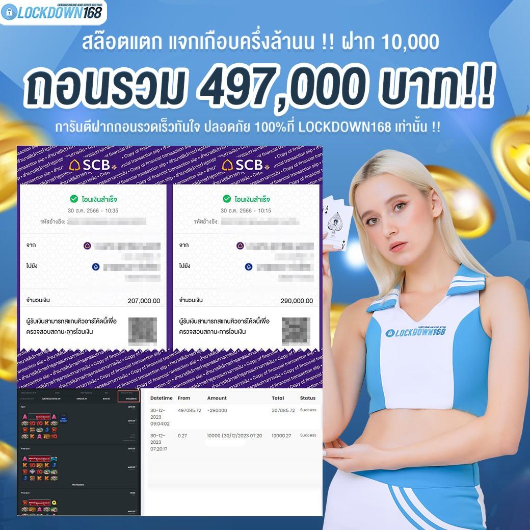 ผลบอลยูโร เมื่อคืน | วิเคราะห์ผลและสถิติอัปเดตทันใจ