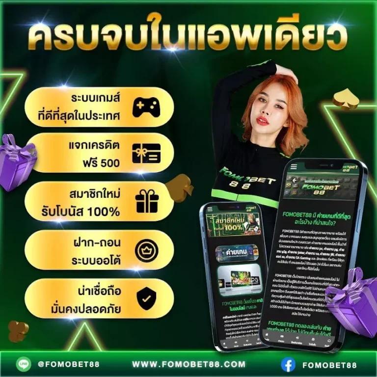 ผลบอลยูโรเมื่อคืน | วิเคราะห์แม่น ติดตามผลเร็วบนแพลตฟอร์มอันดับหนึ่ง
