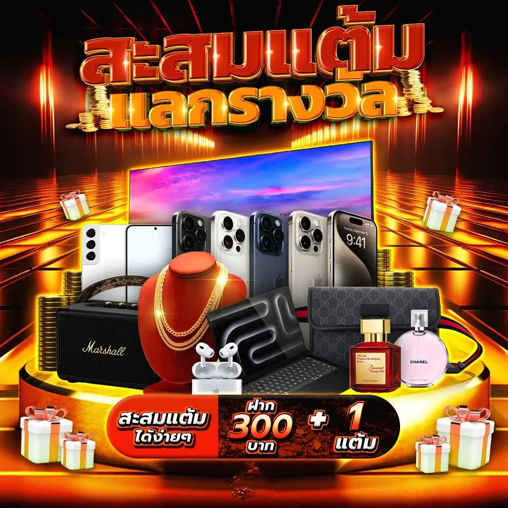ผลบอลยูโรเมื่อคืนนี้ | อัปเดตผลล่าสุดทันใจ เล่นง่ายได้เงินจริง
