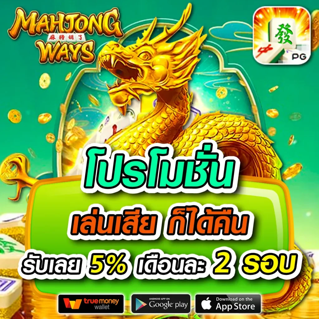 ผลบอลลาลีกา คว้าโอกาสเดิมพันสนุกและทำกำไรได้ง่ายที่สุด