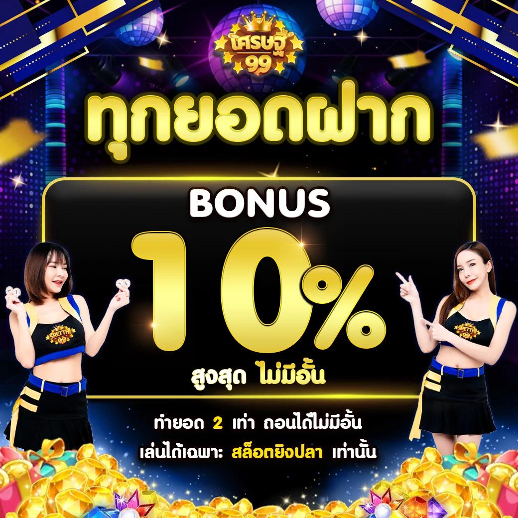 ผลบอลล่าสุดวันนี้ | เว็บเดิมพันคาสิโนออนไลน์อันดับหนึ่ง