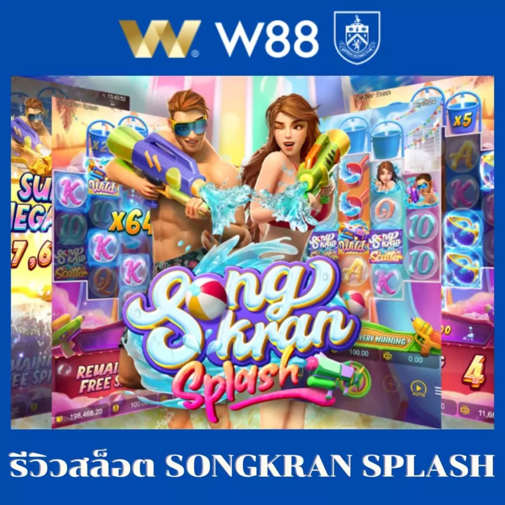 ผลบอลวันนี้ สด เว็บแทงบอลออนไลน์ครบวงจร จัดเต็มทุกแมตช์