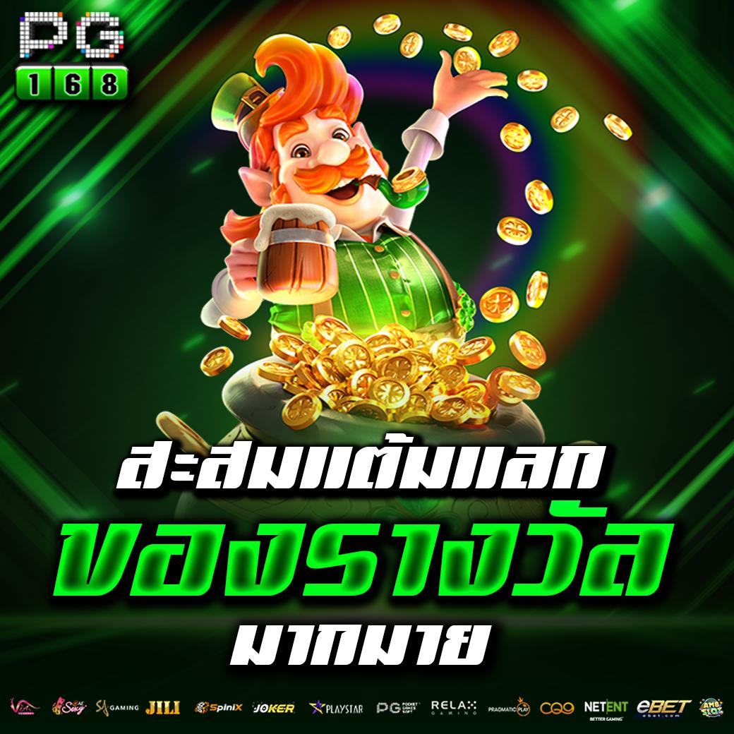 ผลบอลวันนี้ เว็บพนันออนไลน์ บริการครบวงจร เดิมพันง่ายไร้กังวล